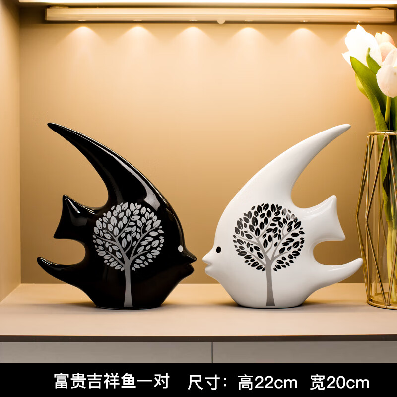 默然诺尔现代简约陶瓷摆件家居饰品酒柜电视柜装饰品创意桌面客厅鱼