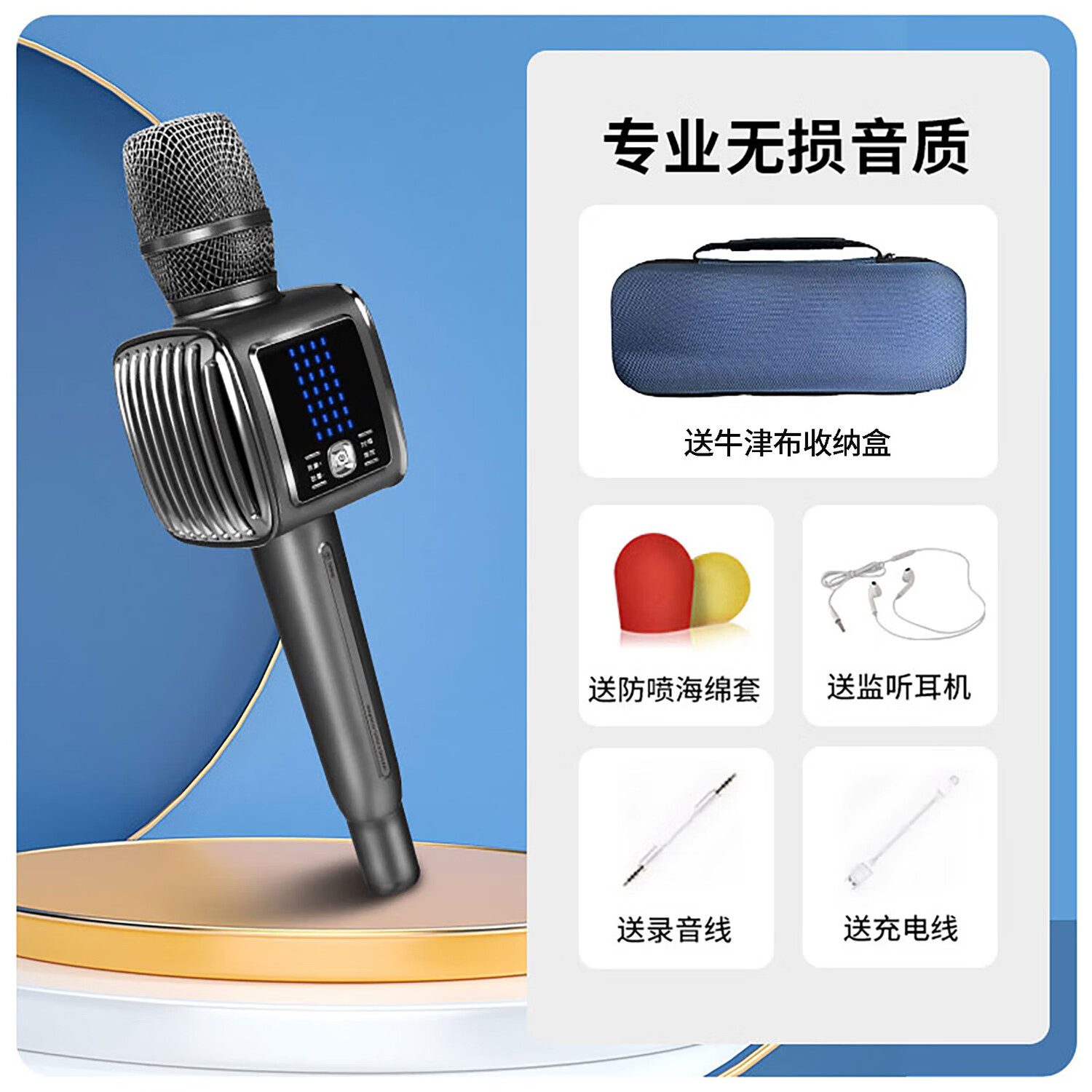 途讯 G6Pro话筒音响一体麦克风 时尚智能屏幕 话筒音响一体 无线蓝 牙手机K歌  G6Pro(全新升级版)