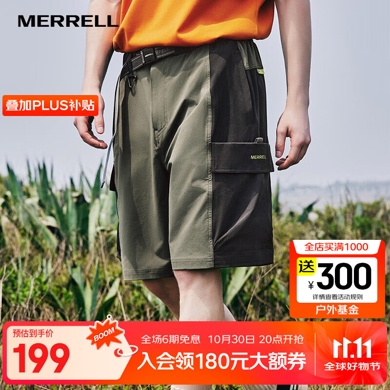 迈乐（Merrell）运动户外休闲裤短裤男女同款透气清凉日常五分裤百搭舒适裤子 MC3249002-GE104军绿 L