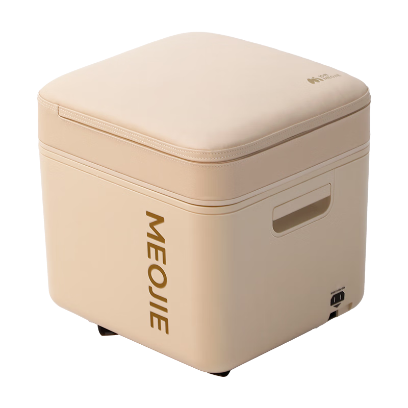 妙界Z7泡脚桶配艾绒热敷坐垫全自动恒温加热电动按摩足浴盆智能UV杀菌洗脚桶过小腿送男女友长辈 金