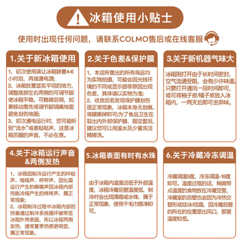 COLMO黑珍珠522L法式多门冰箱自动制冰纯平全嵌一级能效双系统AI分子级珍养星石黑CRBUF522-C3国家补贴