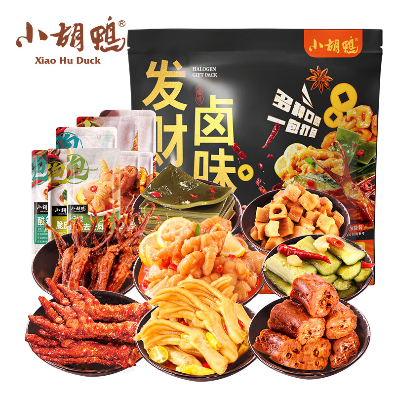 小胡鸭卤味发财包888g休闲零食大礼包无骨鸡爪鸭舌去骨鸭掌小吃食品送礼