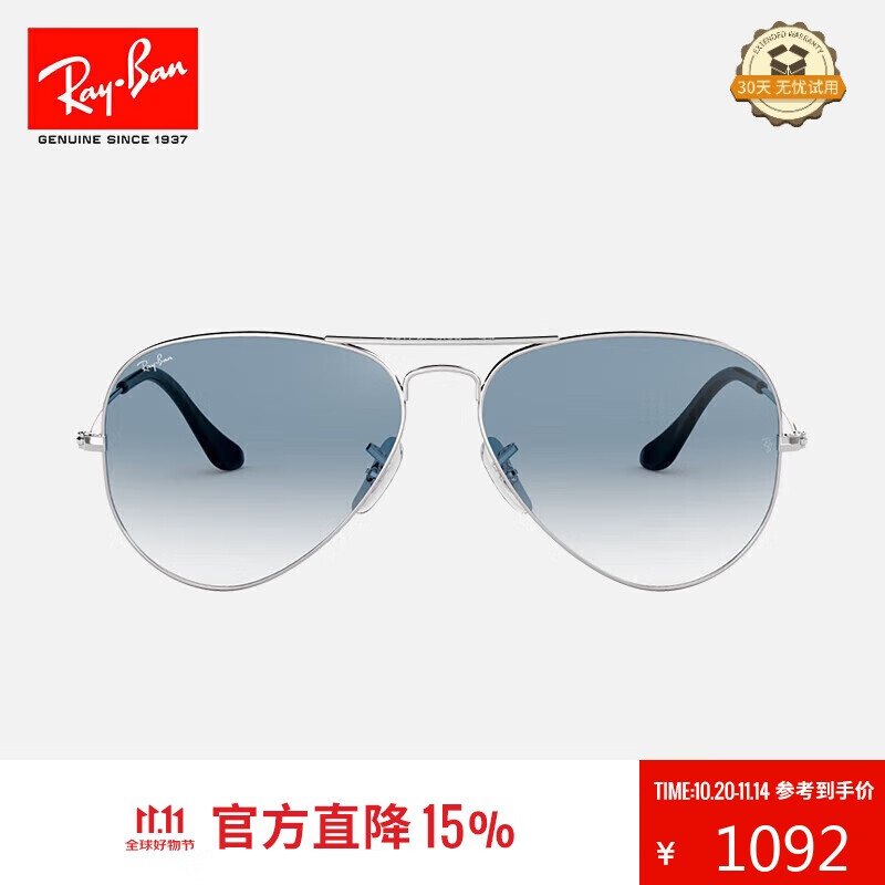 雷朋（RayBan）男女款飞行员系列太阳镜复古渐变色时尚高级感墨镜0RB3025 礼物