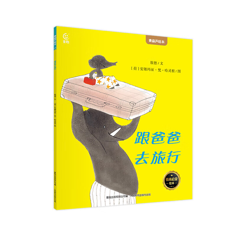 �����«���ʻ񽱶�ͯ�汾����ѡ���������ʻ�ͽ�����汾������3-12���ͯ�汾�Ƽ�Сѧ�������鼮�Ķ���������������֪���� ���ְ�ȥ���С�3-6���������ɻ汾�� 5.36Ԫ