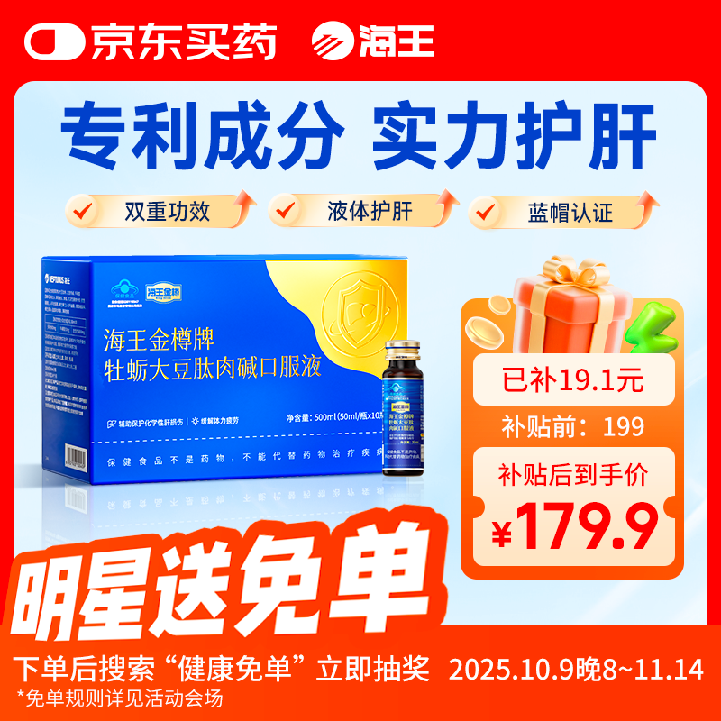 ��������ĵ�ô������οڷ�Һ10ƿ��ҹ�ƾ־��Ǿƺ����λ�������ƣ��124.93Ԫ