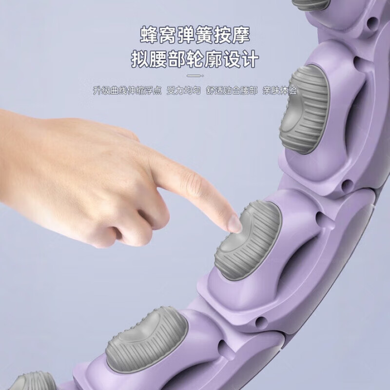 煦凛德国呼啦圈减肥神器智能款瘦肚子软圈成人女男士10斤专用懒人暴汗 绛紫色【体重140斤内】蜂窝弹簧