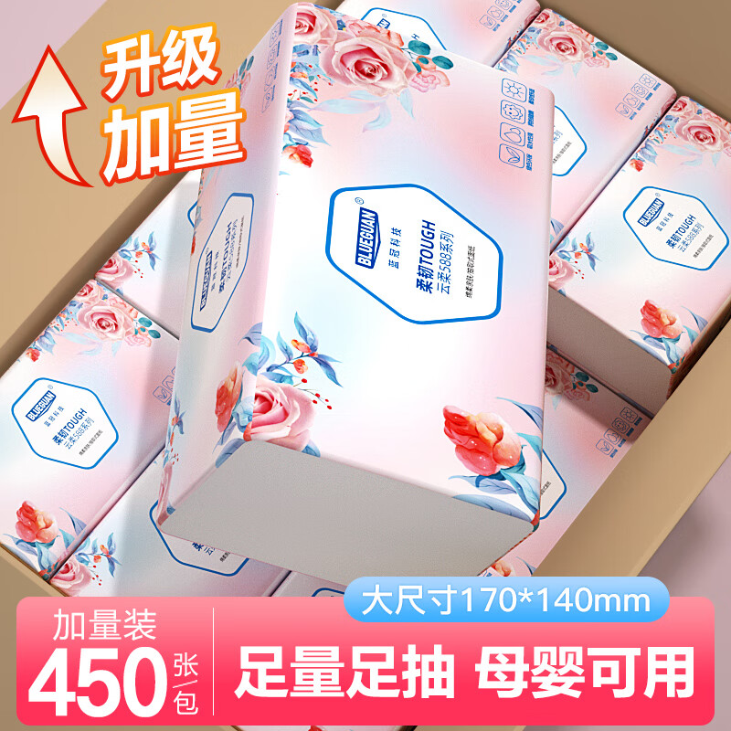 BLUEGUAN����ֽ����ֽ5��Ӻ�450��*8����ʪˮ���òͽ�ֽ����ֽ��ֽ����ֽ 13.9Ԫ