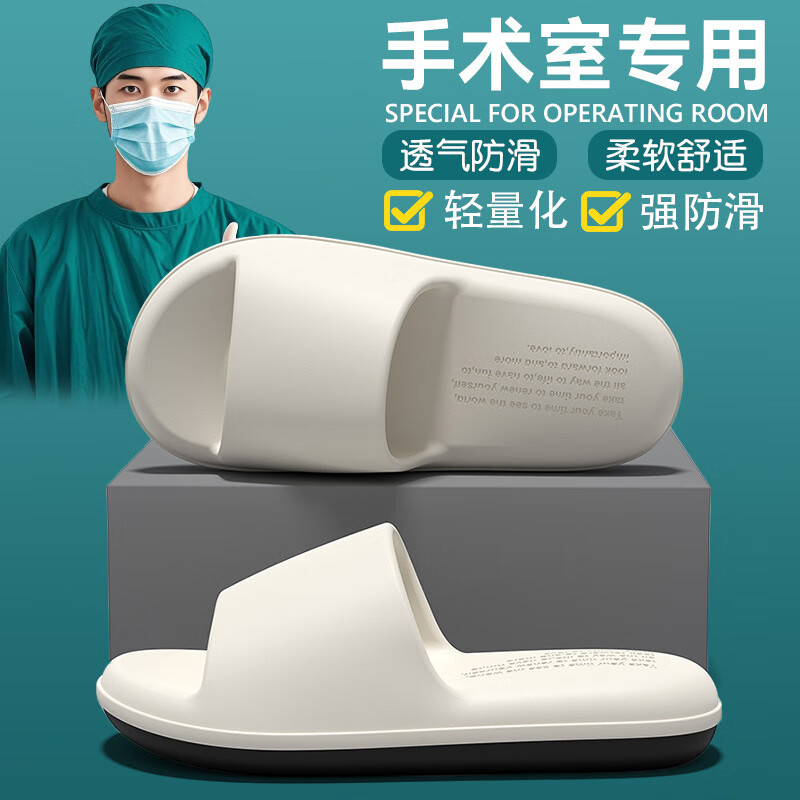 FOURDATRY�¹���������Ь�п�2025�¿��ļ��⴩��������ҽ��ר�ø������� ��ɫ��רΪҽ����Ա�������ʡ� ����е 40 41����׼�롿 ����е