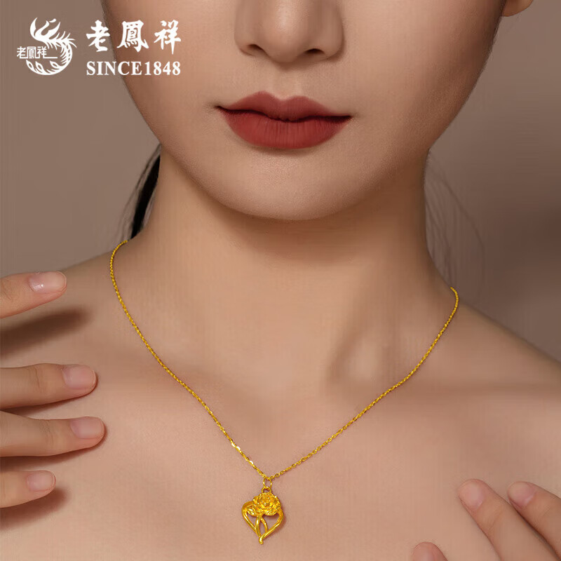 老凤祥玉兰花银项链女珠子吊坠轻奢小众感实用生情人节生日礼物送女朋友 足银康乃馨吊坠【品牌礼盒】