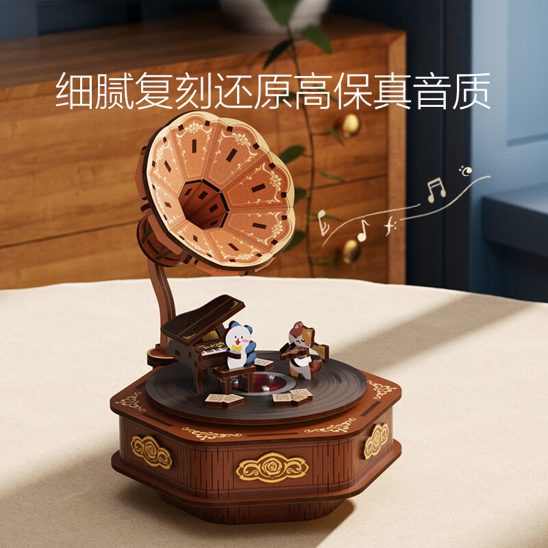 铭塔留声机八音盒音乐盒积木手工diy拼装模型玩具生日礼物 留声机八音盒