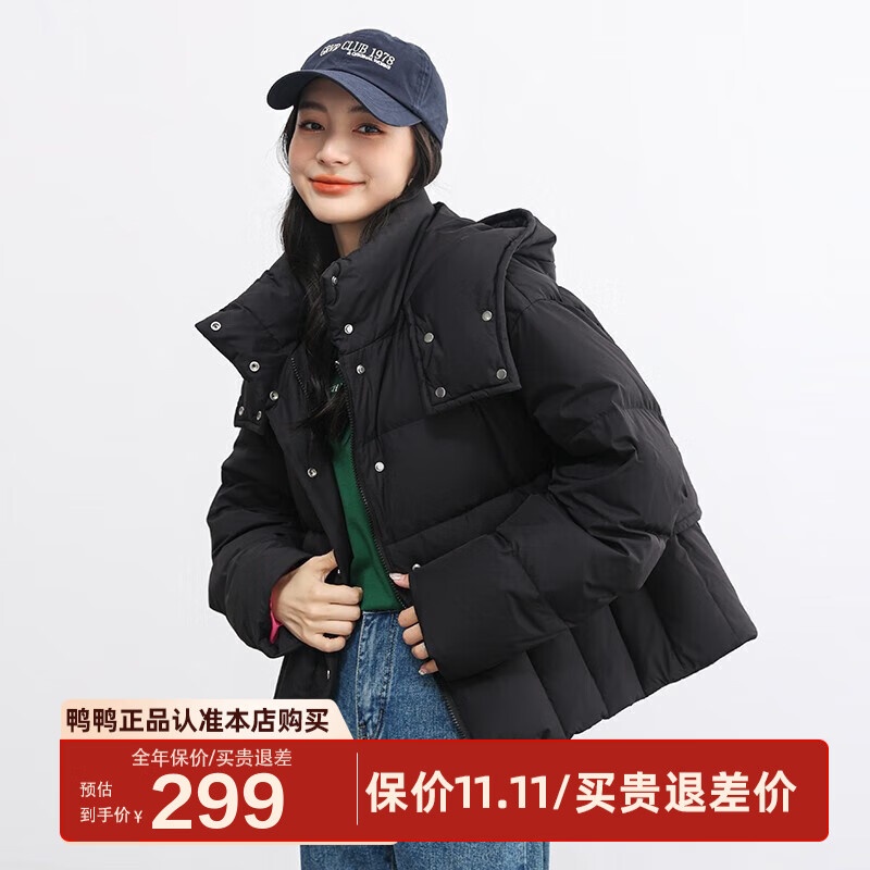 鸭鸭（YAYA）城市轻户外羽绒服女士2024新款运动防风冬季保暖连帽时尚厚外套MY 黑色 YE3B607532H L