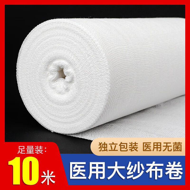 恩惠醫(yī)用無菌大紗布10m獨(dú)立裝 80*300