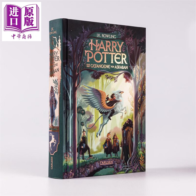 预售 【德文版】哈利波特3 2025年精装版  Harry Potter der Gefangene von Askaban 3神奇四侠画师George Caltsoudas绘