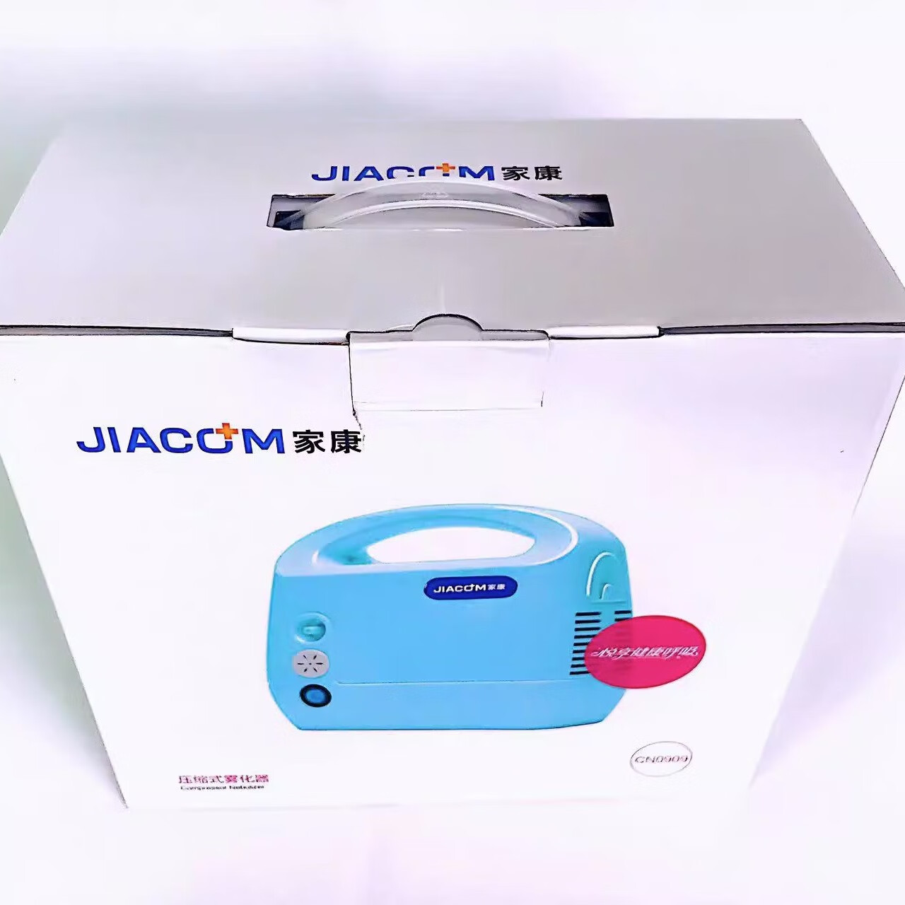 江莱医用退热贴婴儿童退烧贴幼儿宝宝小孩大人物理降温冰凉贴防暑发烧 医用雾化器+雾化面罩1套