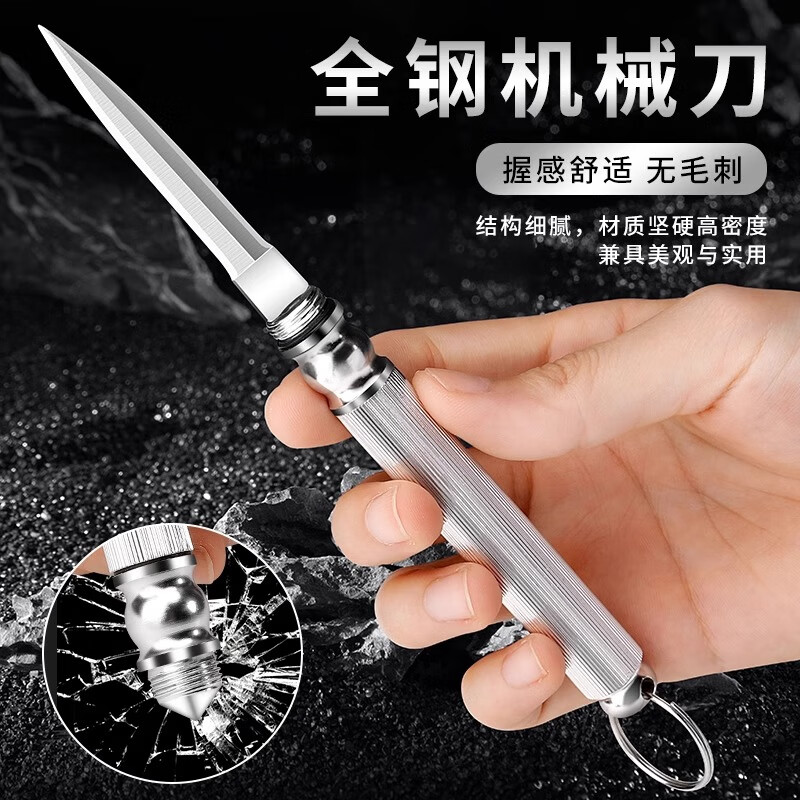 釜君白银小刀折叠水果刀拆快递小刀便携随身迷你钥匙扣多功能户外刀具