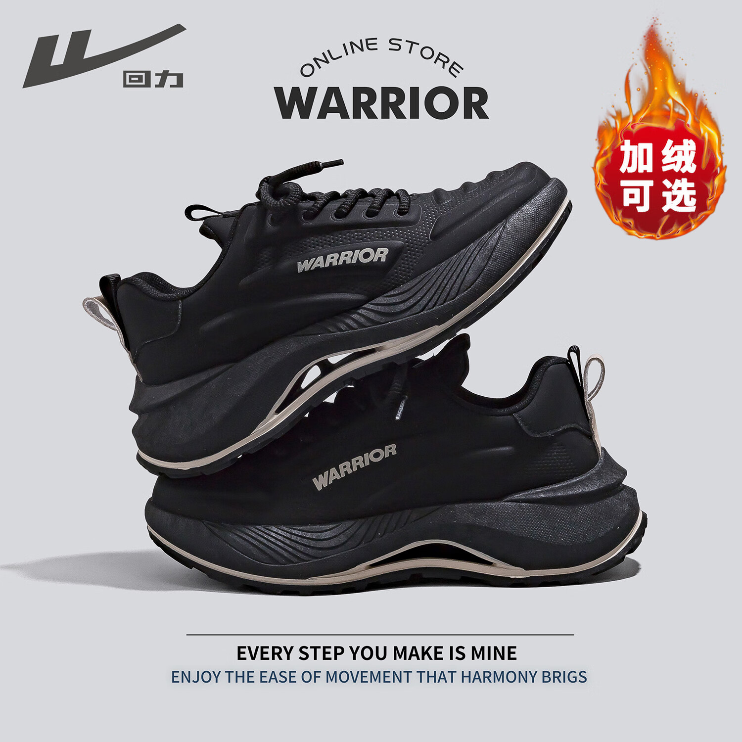 回力（Warrior）官方男鞋秋冬季款皮面休闲跑步鞋男老爹鞋子男士运动鞋男黑卡其42