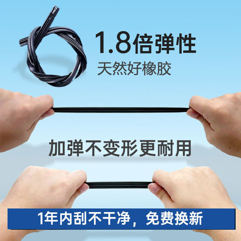 厂家直供比亚迪宋pro镀膜雨刮器f3秦plusdmi无骨雨刷静音原 速锐2012-2014年比亚迪速锐 专车专用接口套装主副雨刮