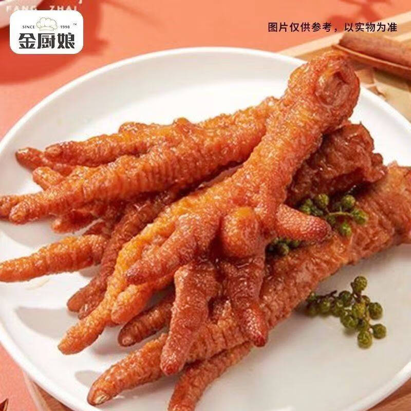 金廚娘虎皮雞爪30g五香味香辣味鹵鳳爪雞腳辦公室小吃休閑零食品 五香味（5包）