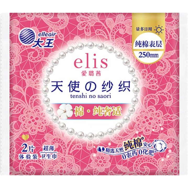 磨elis ʹɴ֯ϵг ҹ  250mm 2Ƭ װ