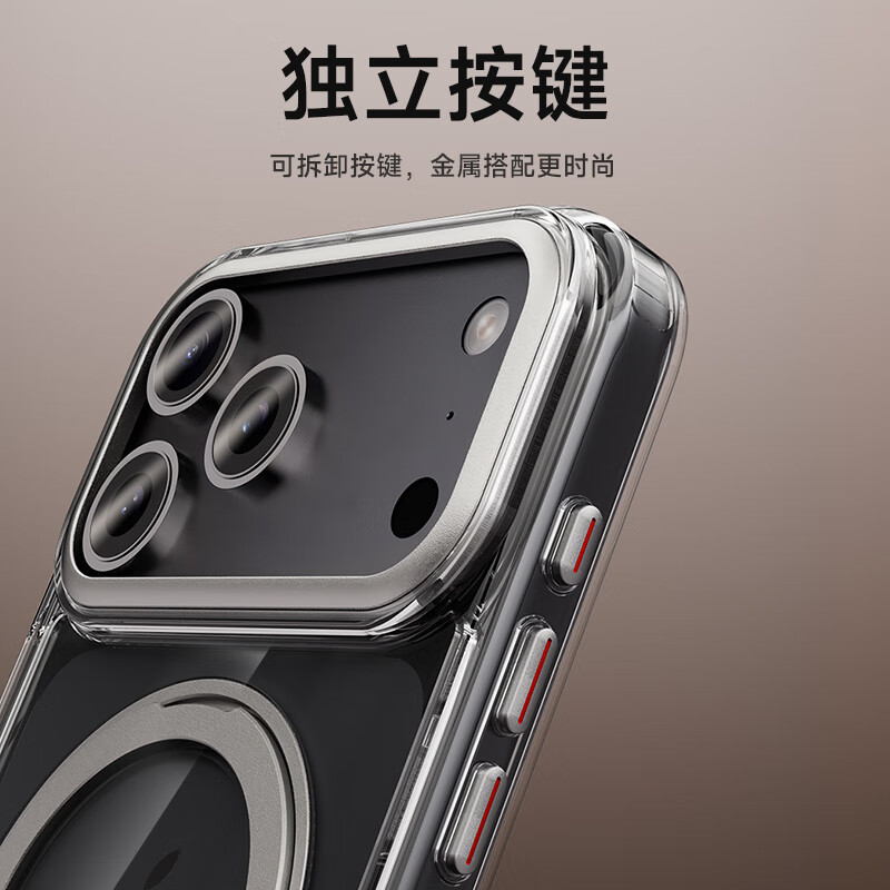 0度适用苹果17手机壳iPhone17PROMAX透明保护套magsafe磁吸旋转支架壳支点壳 iPhone17PRO 透明磁吸支点壳