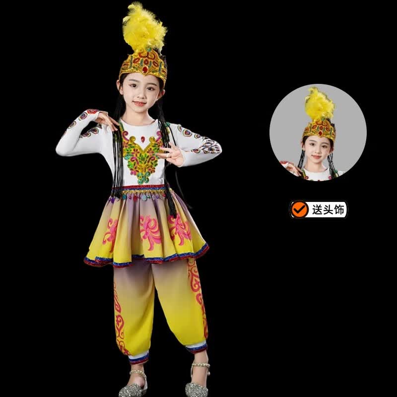 兰伶坊六一儿童新疆维吾尔族服装男女童少数民族服饰运动会舞蹈演出服装 黄色 100 cm
