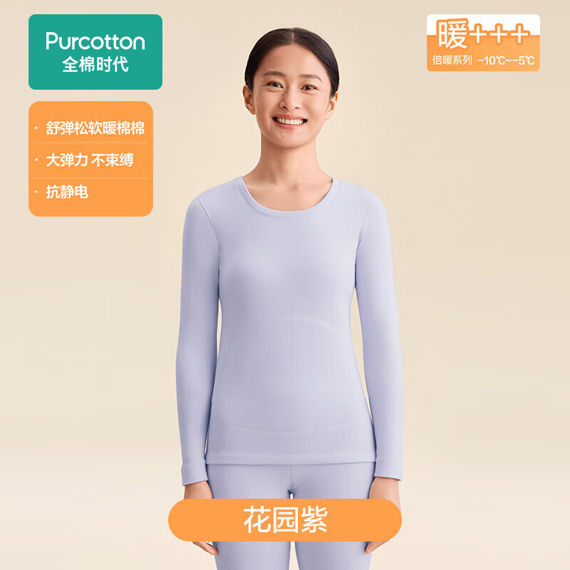 ȫ��ʱ����Ʒ��ů�¡�Զ���ⷢ���׷����������硿�����Ӻ�ů���ޱ�ů���� 160.29Ԫ(������)