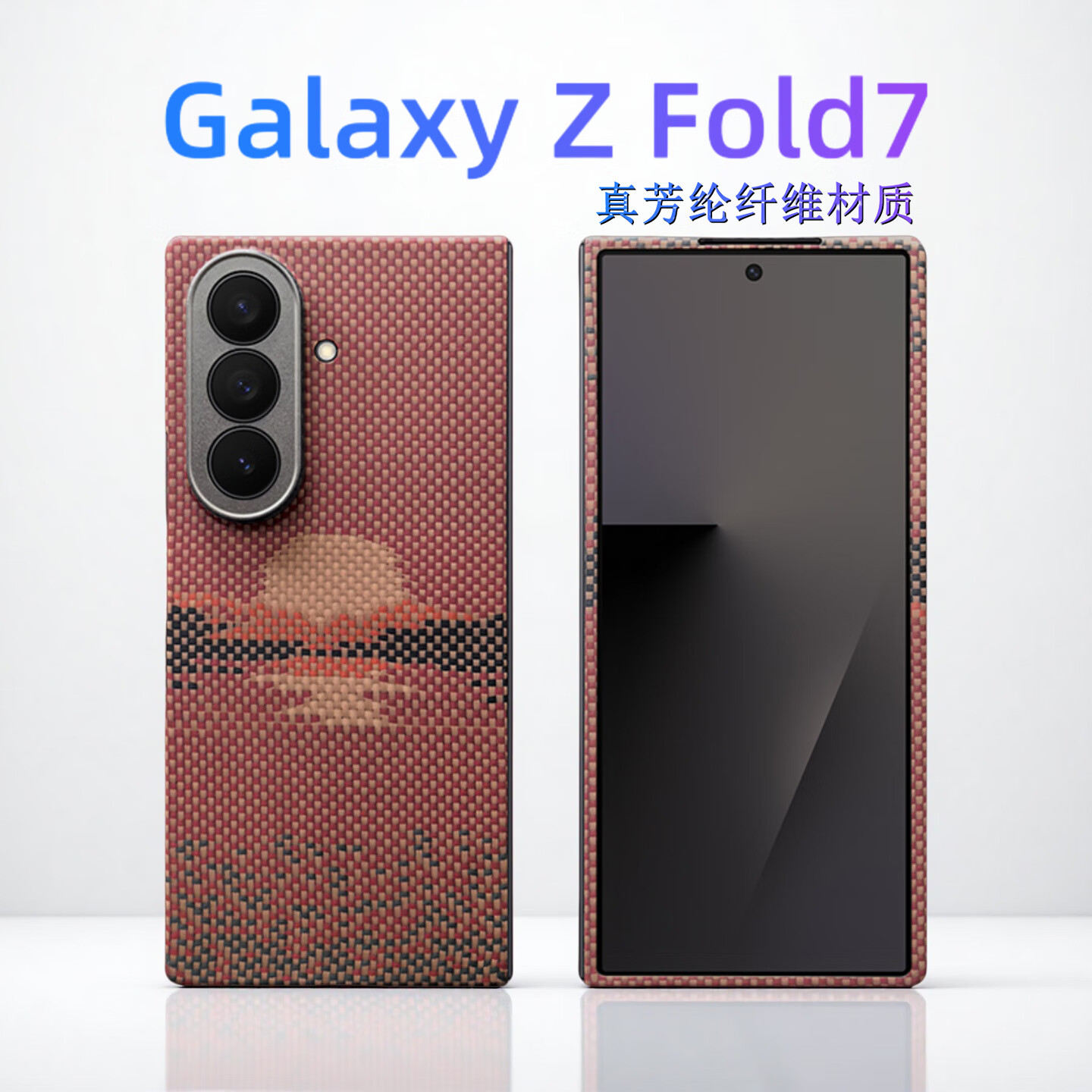 唛呐适用于三星Galaxy Z Fold7手机壳凯夫拉芳纶纤维全包碳纤维保护套超薄新款防摔磁吸防滑散热磨砂 单后壳【蜂窝纹 精孔】磁吸
