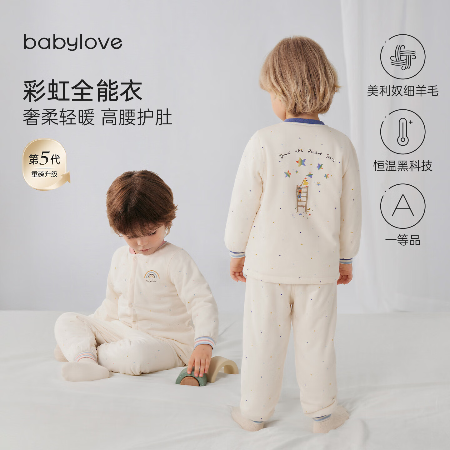 babylove【清仓】宝宝套装秋冬护肚恒温保暖薄夹棉婴儿家居服棉服 汐蓝粉 80