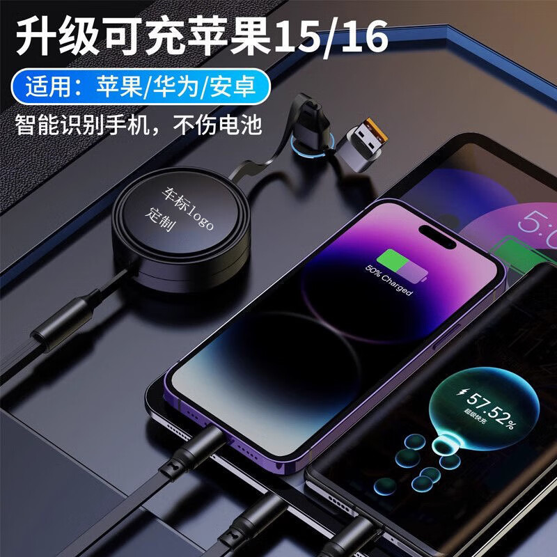 25款五菱宏光MINIEV四门版专用车载充电器伸缩数据线点烟器转换 无标【火山红】5A款1.2米【usb+typec接口】