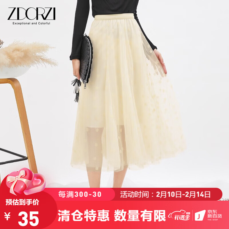 半身裙价格曲线查询|半身裙价格走势