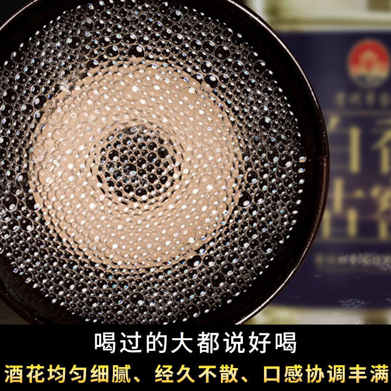 BAIXIANG茅台镇纯粮食酒散装桶装白酒53度酱香型散白酒泡酒茅味坤沙散酒 53%vol 5L 1桶