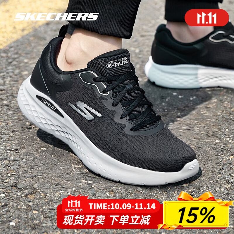 斯凯奇（Skechers）男鞋夏季新款软底轻便运动鞋减震透气跑步鞋网面黑色休闲鞋 220898-BKGY 39.5