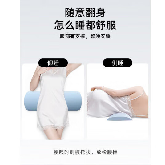 AILUKI日本腰枕睡觉专用腰垫护腰睡垫低腰托腰部支撑靠垫床上平躺腰椎盘 3cm低薄款_清凉冰丝-浅蓝色 48cm*20cm 【常规】