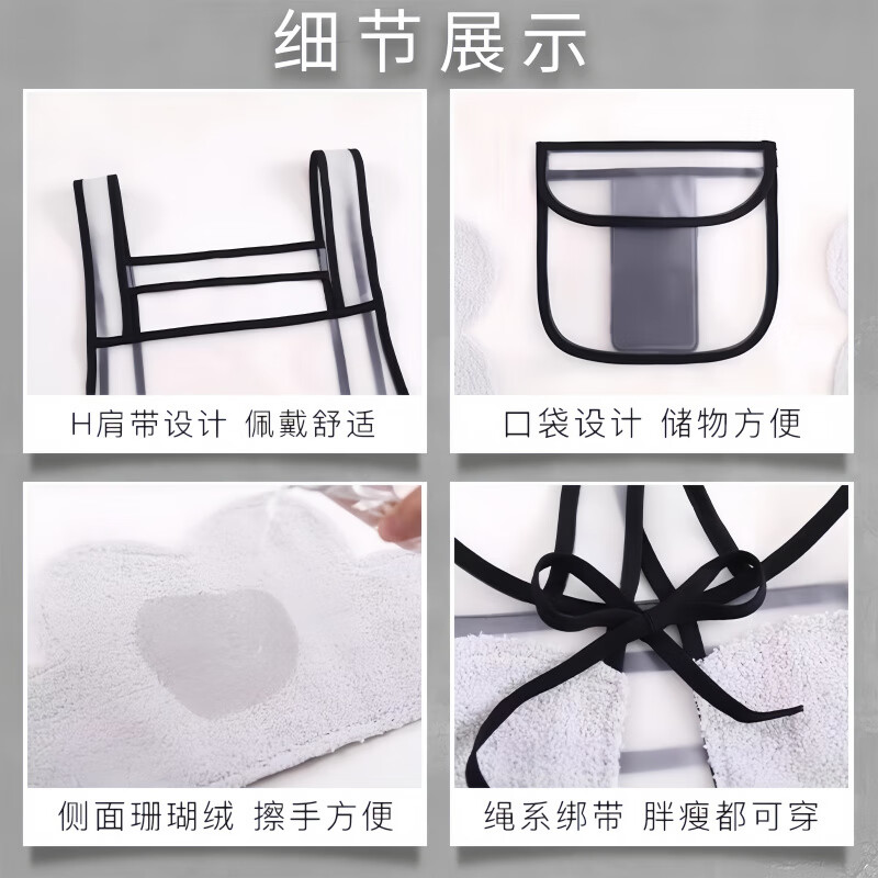 JCZS免洗防水防油围裙厨房家用2025新款餐饮专用做饭皮围腰工作服 【常规75cm】保持开心防水防油免洗围裙