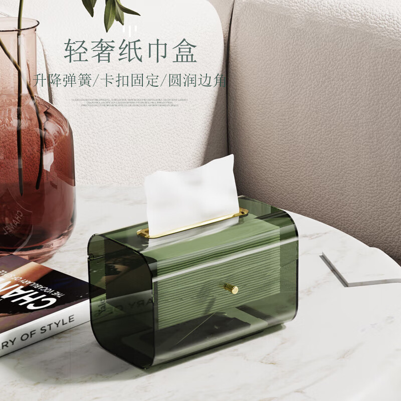 小米妈妈【小米妈妈粉丝专享】抽纸盒家用客厅茶几轻奢纸巾盒 【内置弹簧/方便抽取】素霜白 无规格