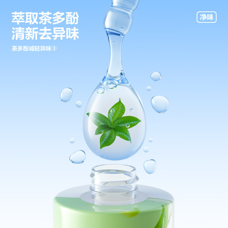 参半绿茶清新漱口水清新口气去异味预防龋齿温和不辣口 400ml*3瓶
