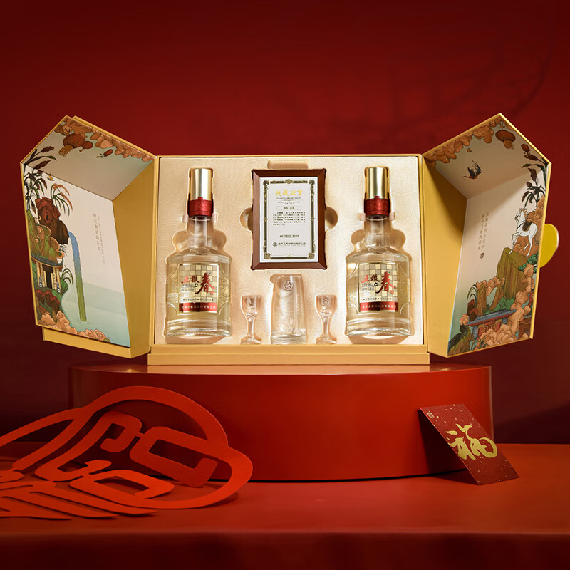 五粮春【酒厂直营】浓香型白酒礼盒春节送礼 优级纯粮食酒伴手礼 52度 588mL 2瓶 五粮春二代骏马迎春生肖礼盒配礼袋