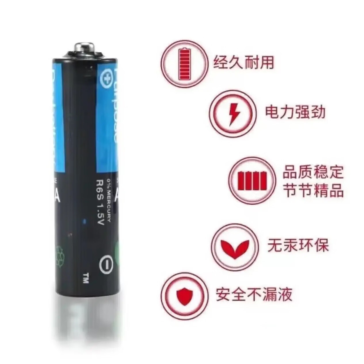 叮当快药耐牌耐用碳性电池7号5号1.5V遥控器闹钟七号电池 5号12节+7号16节