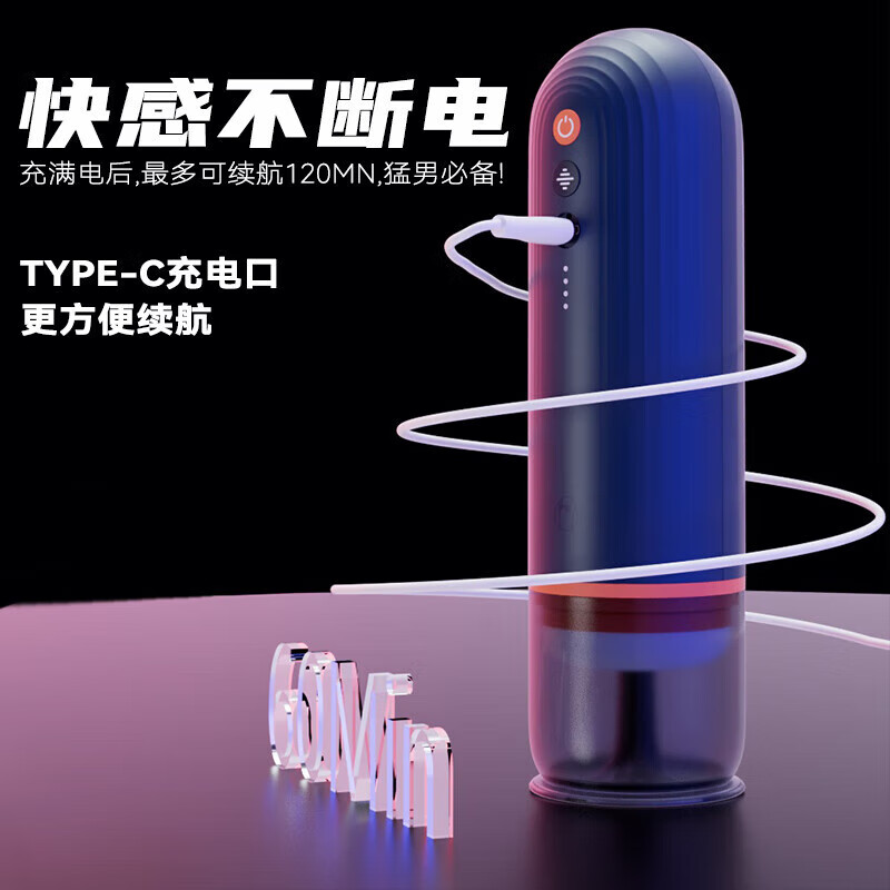 杰士邦全自动飞机杯电动加热吮吸男生发泄自慰男人自用情趣成人性用品 全自动内外伸缩-双重刺激-柔软通道