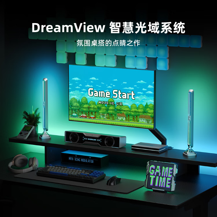 GOVEE LIFE谷纬智能  幻彩像素屏 高级感电竞房装饰氛围灯桌搭摆件创意礼物 【高清高刷】幻彩像素屏