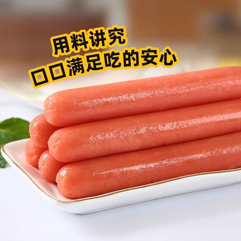 喜旺呱呱火腿肠50g100支即食鸡肉香肠早餐煎炸泡面