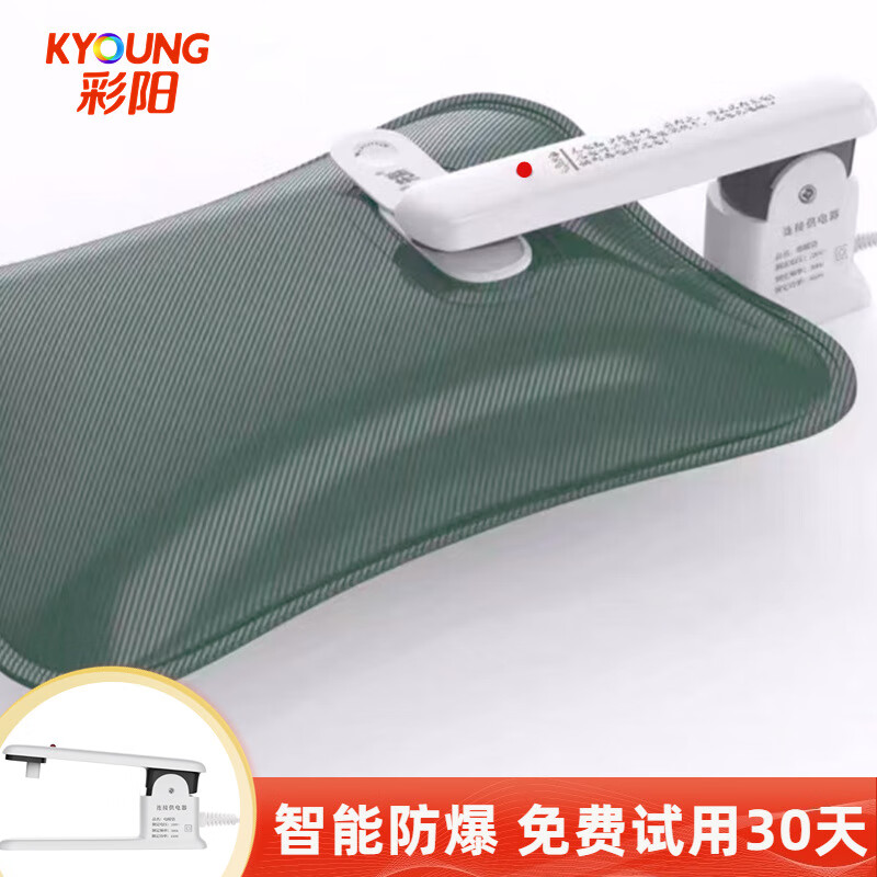 彩陽(yáng)護腰熱水袋充電防爆暖水袋暖寶寶電暖寶熱寶床上睡覺(jué)被窩暖腳神器 絲光袋隨機色【國標熱水袋】