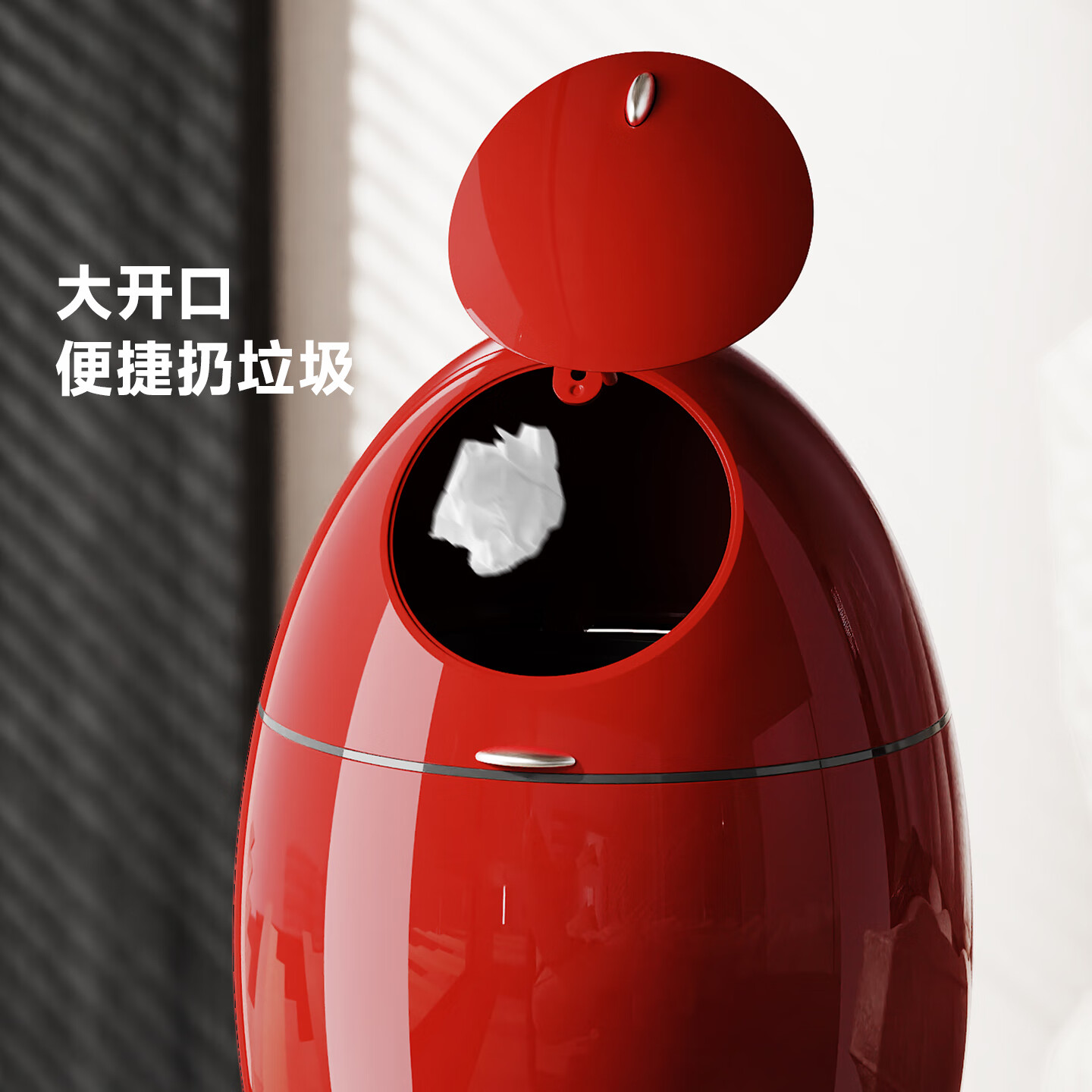 艾仕可（ASCOR）恐龙蛋垃圾桶家用高颜值高档2025新款卧室专用免弯腰客厅轻奢大号 恐龙蛋丨亮面红-大号