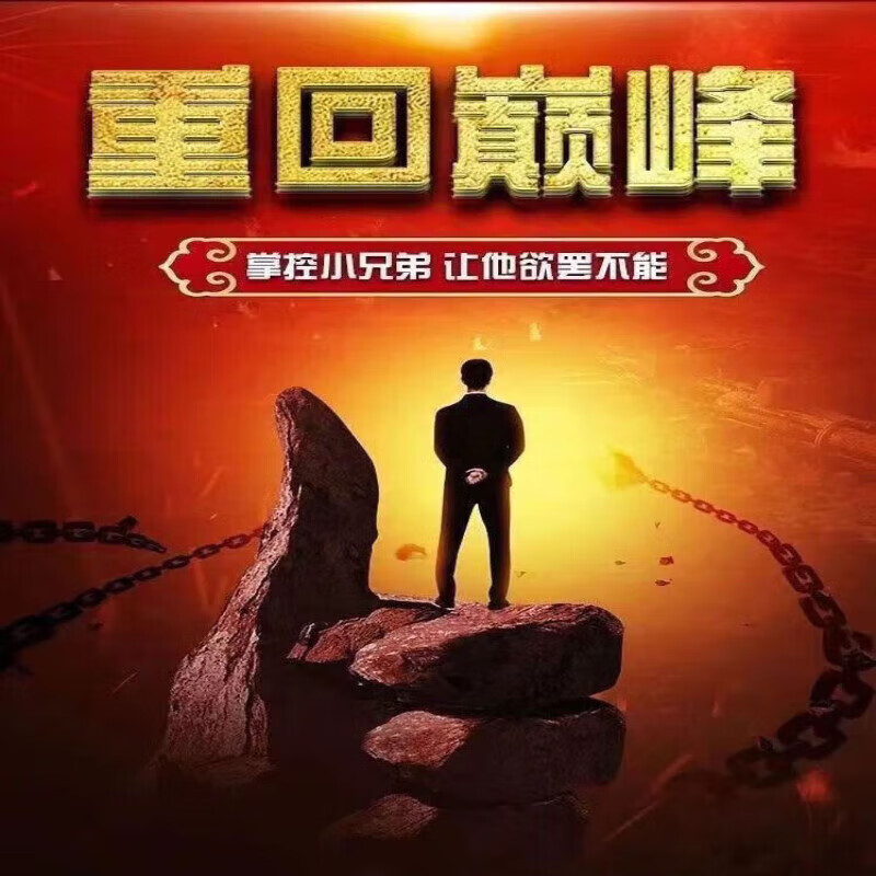【一粒】男人发泄用品开房用一粒硬金枪持久不倒开房用 5盒装[重拾自信]