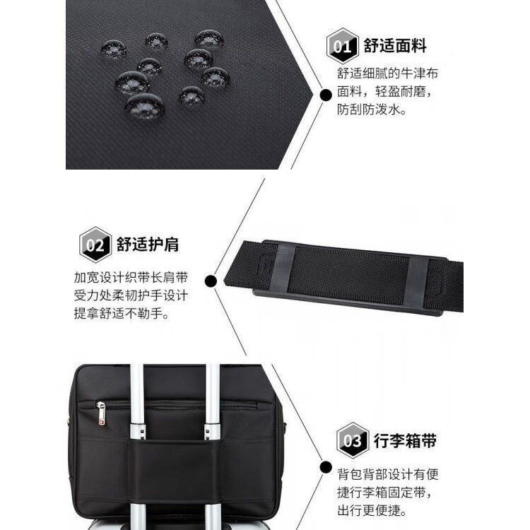 CROSS WHEAT瑞士军士刀电脑包男手提包旅行商务公文包大容量笔记本单肩斜挎包 大号黑标(15.6寸)【高40*宽30*厚*15cm】