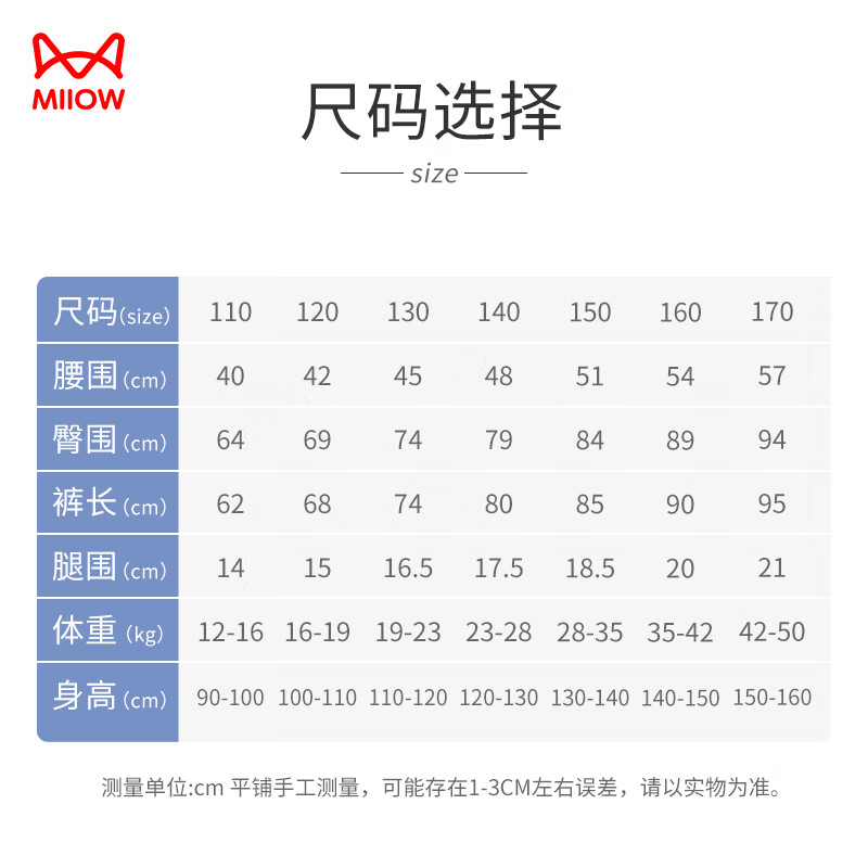 猫人儿童秋裤纯棉女童中大童内穿三层保暖裤加棉加厚宝宝打底裤棉毛裤 浅蓝色 170