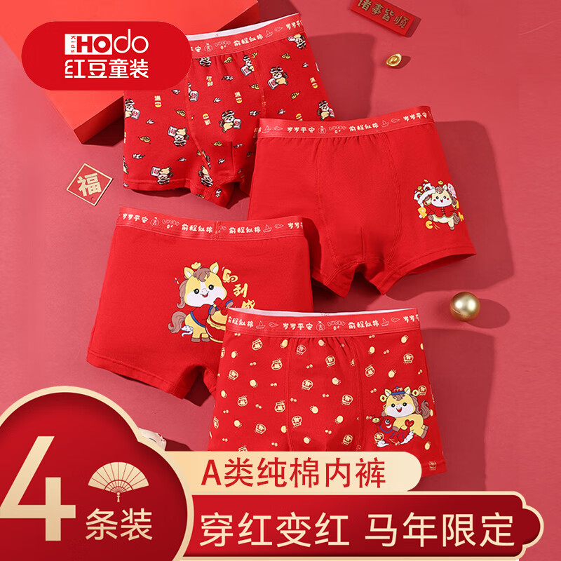 ڲ춹ͯڿͯŮͯɫƽǿ˱괿̿4װ ͯɹ 180 85-100 42.6Ԫ