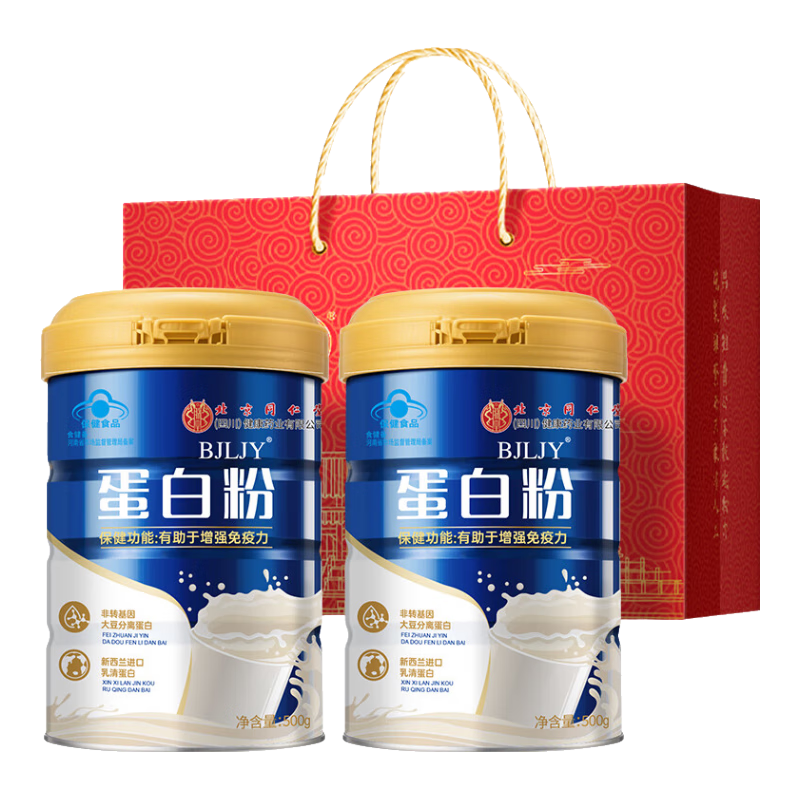ͬ���� ���嵰�׷� 500g*2Ͱ ����������ָ�Ӫ����� 77.9Ԫ