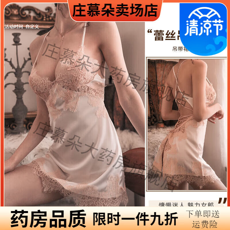 通用私房蕾丝网红冰丝美背吊带睡裙女夏季薄款诱惑纯欲性感新款睡衣 灰蓝色 M 【80-110斤】