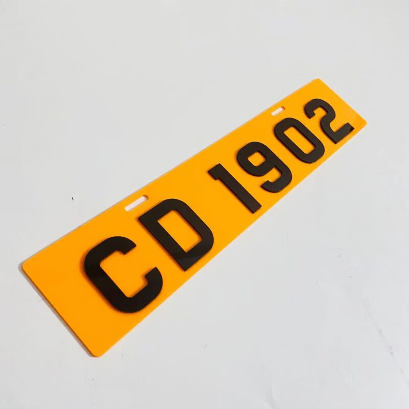 装饰车牌港澳汽车香港装饰牌个性会赛车港澳门牌3d水晶副牌广告牌单片